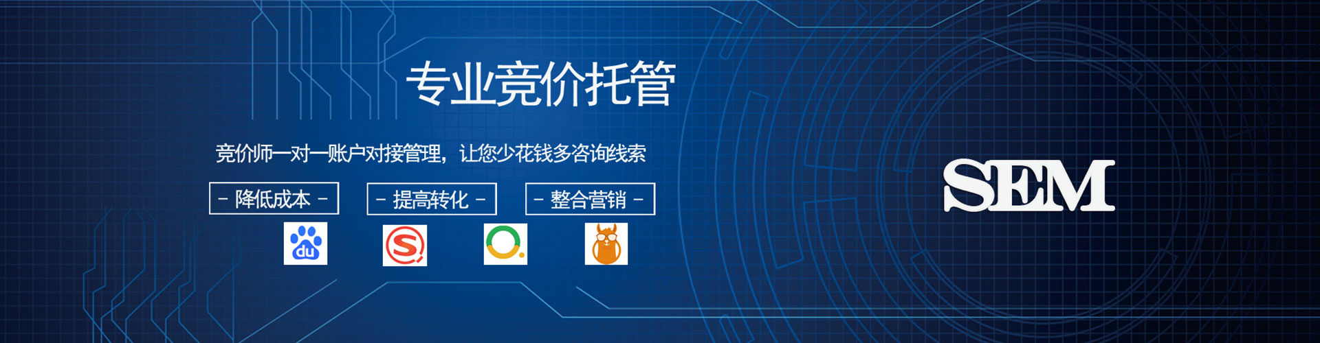 绥棱头条信息流