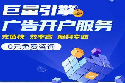 推广信息流广告在旅游行业的应用实例