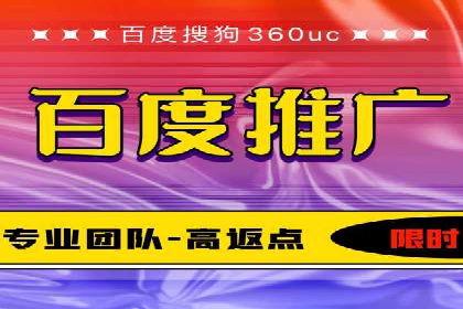 SEM代运营公司案例：行业应用解析