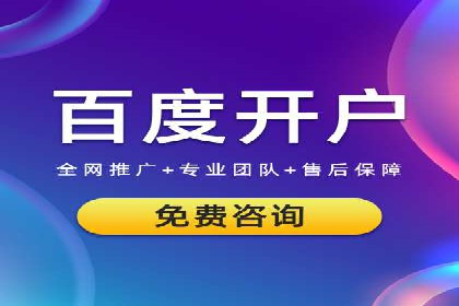 创新广告模式：信息流开户的五大经典案例解读