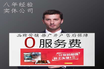 案例分享：今日头条信息流广告的成功之道